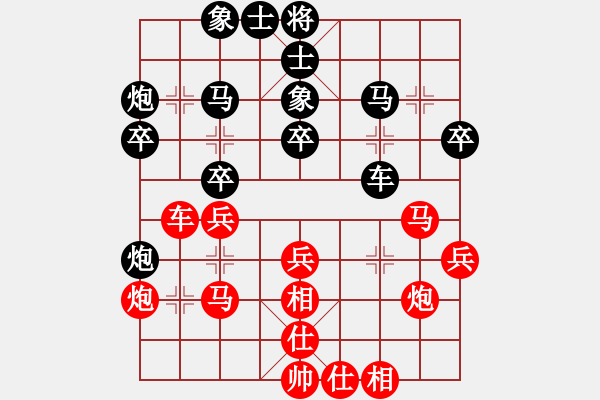 象棋棋譜圖片：洛陽(yáng) 黃華 和 鄭州 侯文博 - 步數(shù)：30 