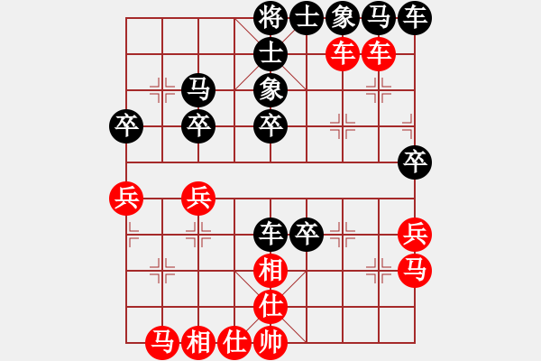 象棋棋譜圖片：紅藍(lán)之戀(日帥)-和-中國(guó)石油(日帥) - 步數(shù)：40 