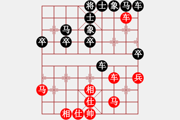 象棋棋譜圖片：紅藍(lán)之戀(日帥)-和-中國(guó)石油(日帥) - 步數(shù)：50 