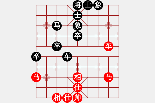 象棋棋譜圖片：紅藍(lán)之戀(日帥)-和-中國(guó)石油(日帥) - 步數(shù)：65 