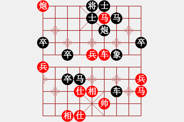 象棋棋谱图片：赵国荣张国凤 负 赵鑫鑫尤颖钦 - 步数：80 