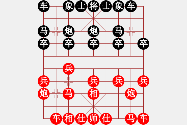 象棋棋谱图片：黄华 先和 刘龙 - 步数：10 