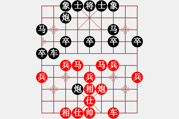 象棋棋谱图片：黄华 先和 刘龙 - 步数：30 