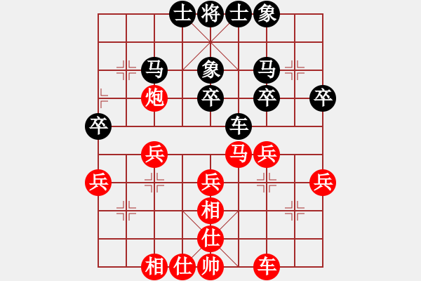 象棋棋谱图片：黄华 先和 刘龙 - 步数：40 