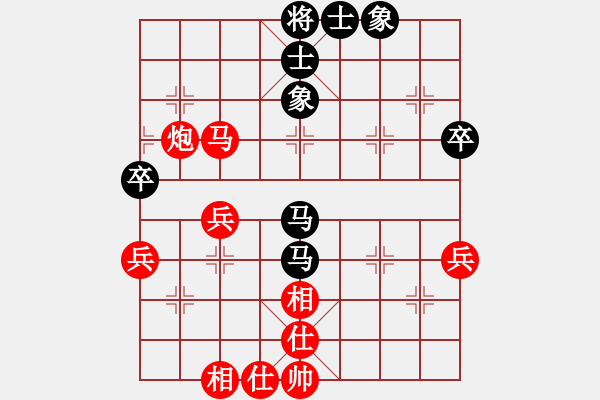 象棋棋谱图片：黄华 先和 刘龙 - 步数：60 