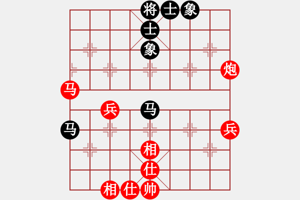 象棋棋谱图片：黄华 先和 刘龙 - 步数：64 