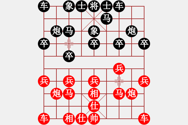 象棋棋譜圖片：縶氣來臨(業(yè)余四級）負(fù) 隨心所欲（業(yè)余五級） - 步數(shù)：10 