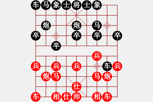 象棋棋譜圖片：一彎月如鉤(9星)-勝-星月戰(zhàn)將(天罡) - 步數(shù)：10 