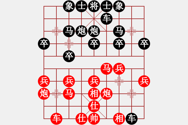 象棋棋譜圖片：一彎月如鉤(9星)-勝-星月戰(zhàn)將(天罡) - 步數(shù)：20 