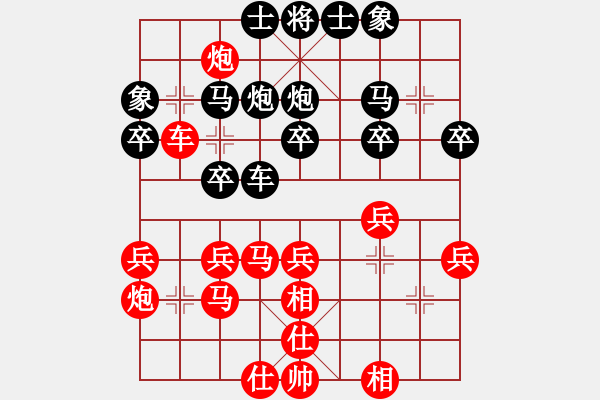 象棋棋譜圖片：一彎月如鉤(9星)-勝-星月戰(zhàn)將(天罡) - 步數(shù)：30 