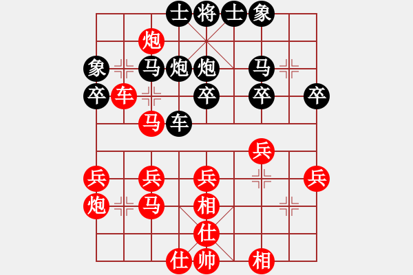 象棋棋譜圖片：一彎月如鉤(9星)-勝-星月戰(zhàn)將(天罡) - 步數(shù)：31 