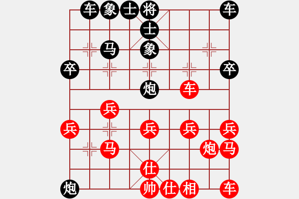 象棋棋譜圖片：本人自編第一編屏風(fēng)馬破當(dāng)頭炮第七局 - 步數(shù)：26 