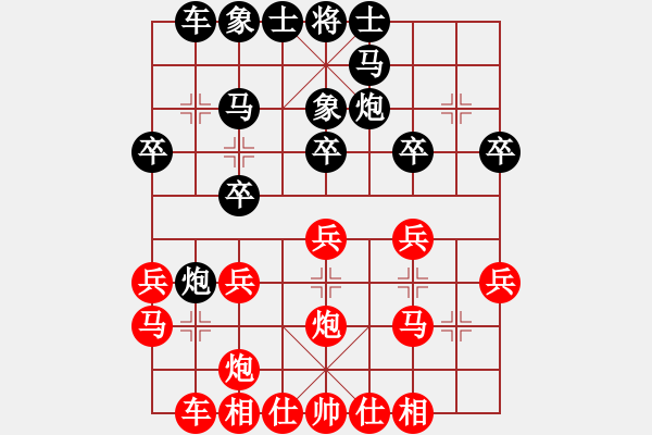 象棋棋谱图片：陆伟韬 先和 张强 - 步数：20 