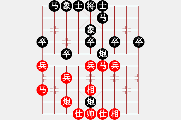 象棋棋谱图片：陆伟韬 先和 张强 - 步数：30 