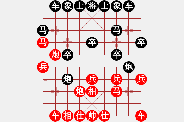 象棋棋譜圖片：憑海臨風(fēng)(9段)-負(fù)-zombd(9段) - 步數(shù)：20 