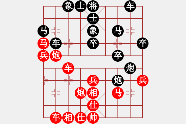 象棋棋譜圖片：憑海臨風(fēng)(9段)-負(fù)-zombd(9段) - 步數(shù)：30 