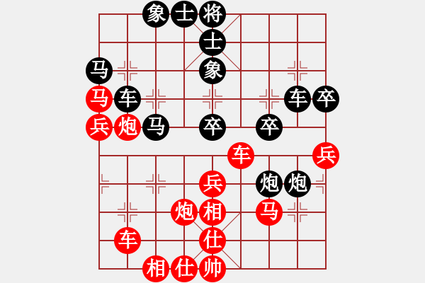 象棋棋譜圖片：憑海臨風(fēng)(9段)-負(fù)-zombd(9段) - 步數(shù)：40 