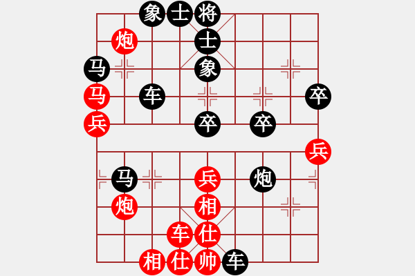 象棋棋譜圖片：憑海臨風(fēng)(9段)-負(fù)-zombd(9段) - 步數(shù)：50 