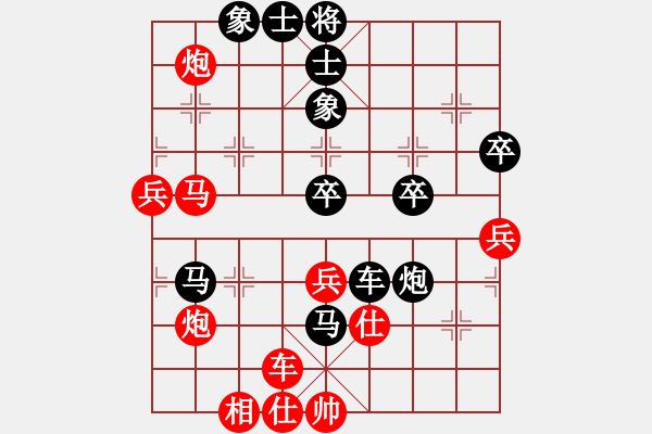 象棋棋譜圖片：憑海臨風(fēng)(9段)-負(fù)-zombd(9段) - 步數(shù)：60 