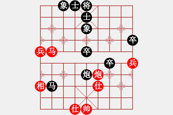 象棋棋譜圖片：憑海臨風(fēng)(9段)-負(fù)-zombd(9段) - 步數(shù)：70 