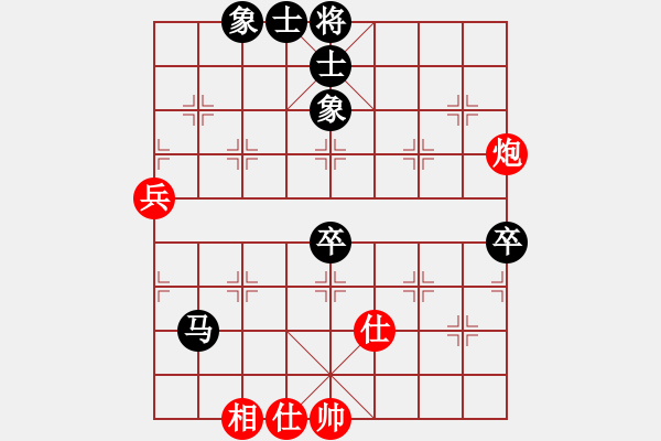 象棋棋譜圖片：憑海臨風(fēng)(9段)-負(fù)-zombd(9段) - 步數(shù)：80 