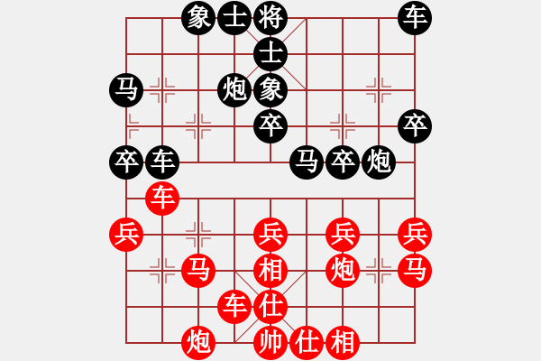 象棋棋譜圖片：火車頭 于幼華 勝 法國 許松浩 - 步數(shù)：30 