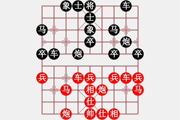 象棋棋譜圖片：火車頭 于幼華 勝 法國 許松浩 - 步數(shù)：40 