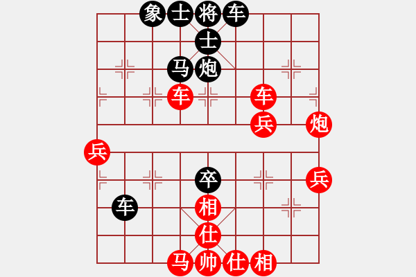 象棋棋譜圖片：火車頭 于幼華 勝 法國 許松浩 - 步數(shù)：80 