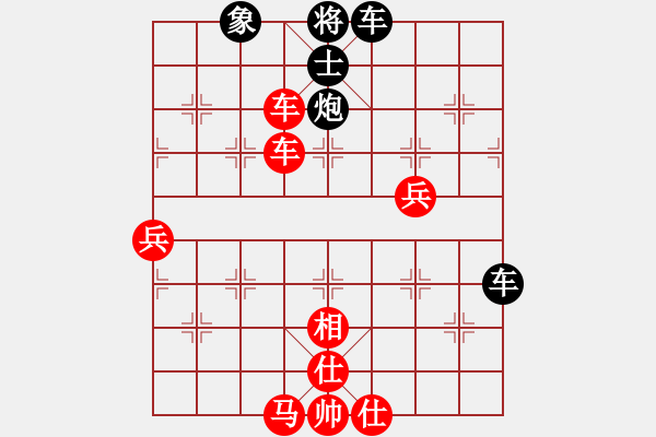 象棋棋譜圖片：火車頭 于幼華 勝 法國 許松浩 - 步數(shù)：90 