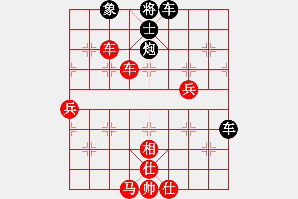 象棋棋譜圖片：火車頭 于幼華 勝 法國 許松浩 - 步數(shù)：91 