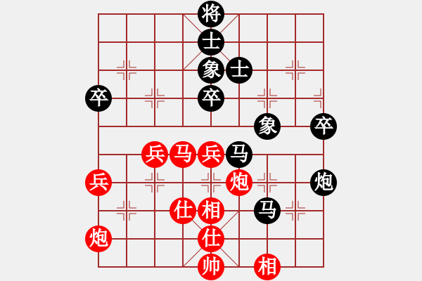 象棋棋譜圖片：工程總公司黃明昌（勝）烏魯木齊鐵路局樊靈 - 步數(shù)：100 