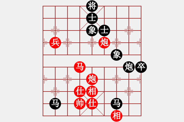 象棋棋譜圖片：工程總公司黃明昌（勝）烏魯木齊鐵路局樊靈 - 步數(shù)：120 