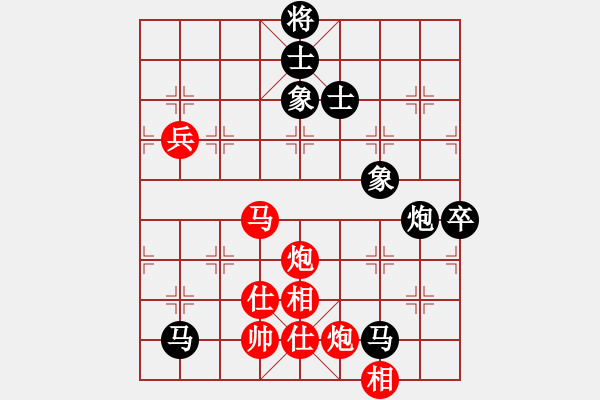 象棋棋譜圖片：工程總公司黃明昌（勝）烏魯木齊鐵路局樊靈 - 步數(shù)：121 