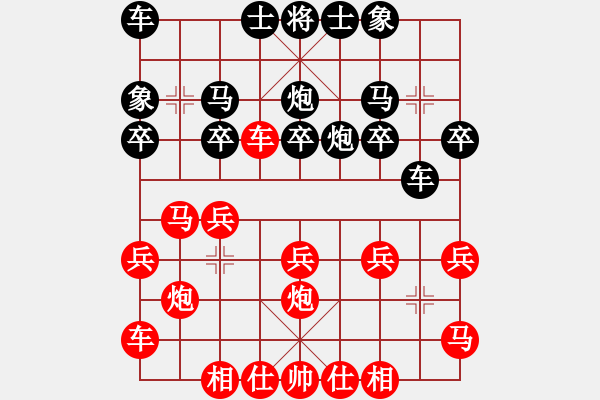 象棋棋譜圖片：工程總公司黃明昌（勝）烏魯木齊鐵路局樊靈 - 步數(shù)：20 