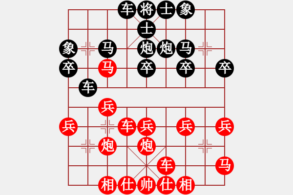 象棋棋譜圖片：工程總公司黃明昌（勝）烏魯木齊鐵路局樊靈 - 步數(shù)：30 