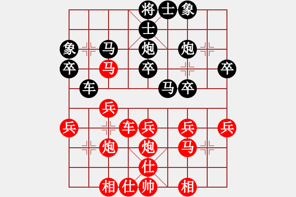 象棋棋譜圖片：工程總公司黃明昌（勝）烏魯木齊鐵路局樊靈 - 步數(shù)：40 