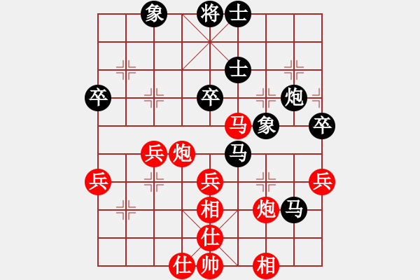 象棋棋譜圖片：工程總公司黃明昌（勝）烏魯木齊鐵路局樊靈 - 步數(shù)：80 