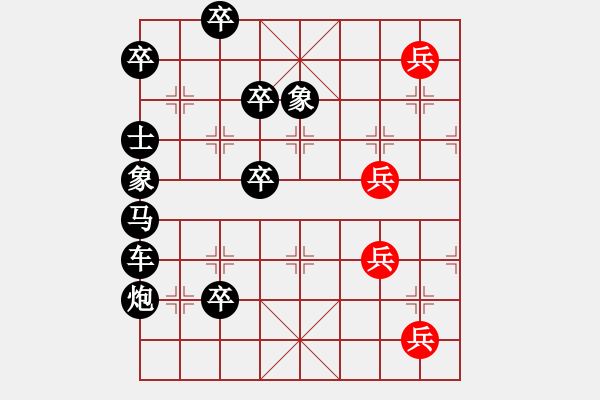 象棋棋譜圖片：一歲女孩敢死炮新變 - 步數(shù)：10 