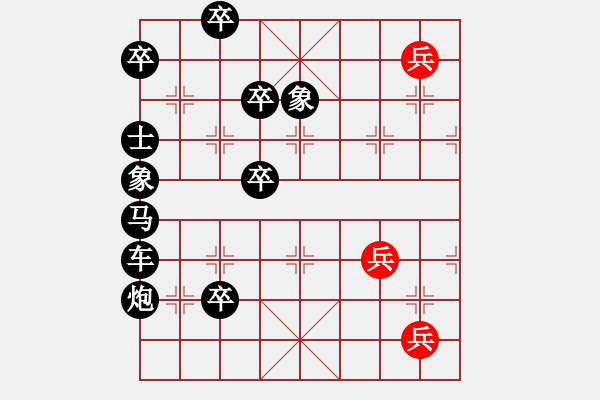 象棋棋譜圖片：一歲女孩敢死炮新變 - 步數(shù)：20 