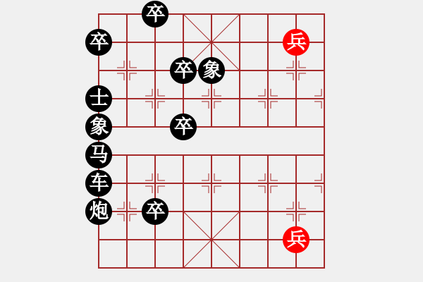 象棋棋譜圖片：一歲女孩敢死炮新變 - 步數(shù)：30 