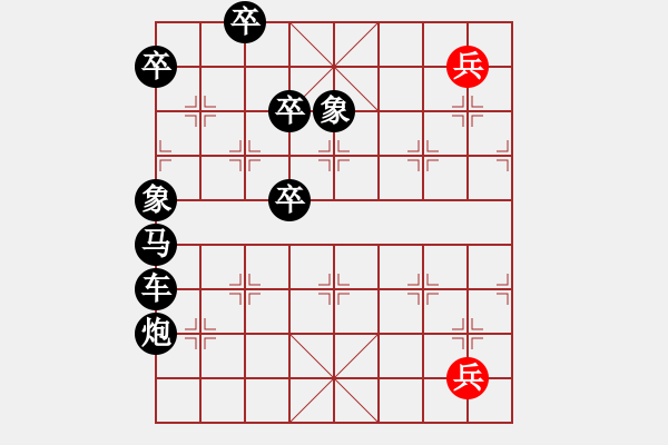 象棋棋譜圖片：一歲女孩敢死炮新變 - 步數(shù)：40 