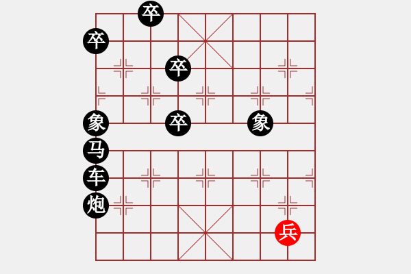 象棋棋譜圖片：一歲女孩敢死炮新變 - 步數(shù)：65 