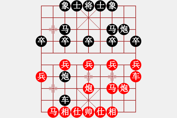 象棋棋譜圖片：倚天高手VS任毅(2015 6 15) - 步數(shù)：20 