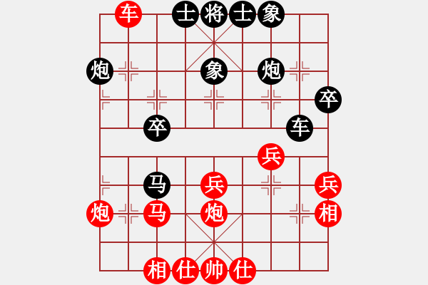 象棋棋谱图片：苗利明     先和 李鸿嘉     - 步数：40 