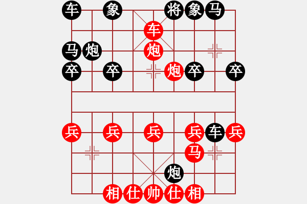 象棋棋譜圖片：象棋陷阱速勝法35.XQF - 步數(shù)：30 