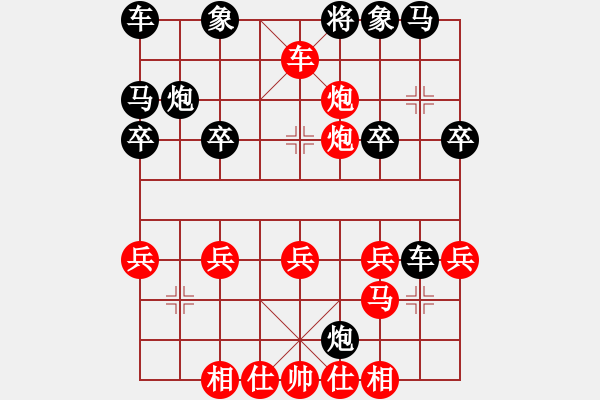 象棋棋譜圖片：象棋陷阱速勝法35.XQF - 步數(shù)：31 