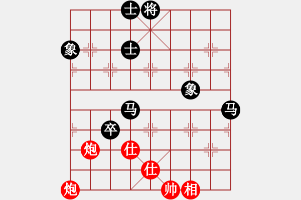 象棋棋谱图片：王晴 先负 张婷婷 - 步数：200 