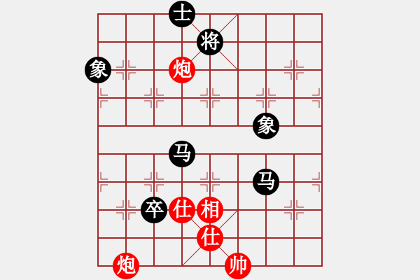 象棋棋谱图片：王晴 先负 张婷婷 - 步数：210 