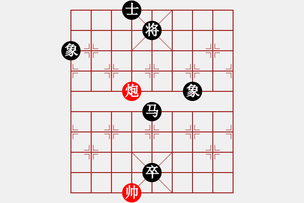 象棋棋谱图片：王晴 先负 张婷婷 - 步数：224 