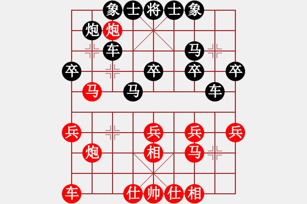 象棋棋谱图片：王晴 先负 张婷婷 - 步数：30 